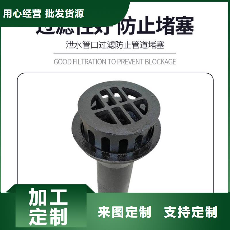 铸铁泄水管24小时发货