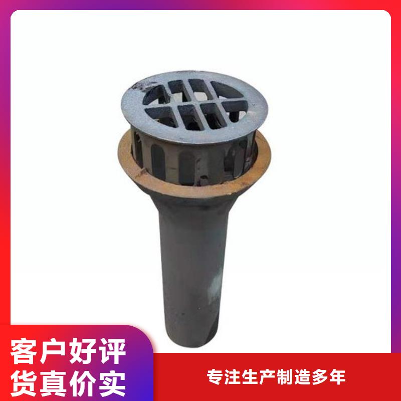 公路鑄鐵泄水管口徑200mm廠家降價(jià)

