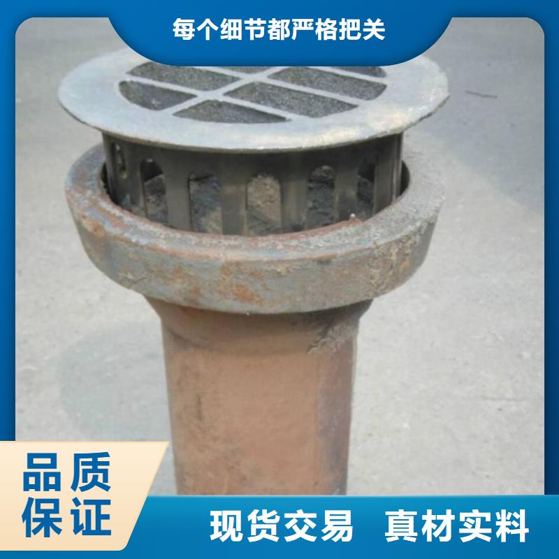 铸铁泄水管厂家规格齐全