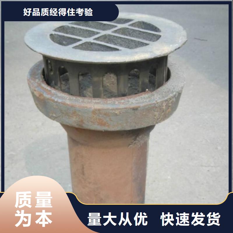 南京地铁铸铁泄水管定做整套可供