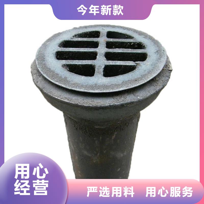 河南【周口】品质铸铁泄水管175mm厂家精心设计