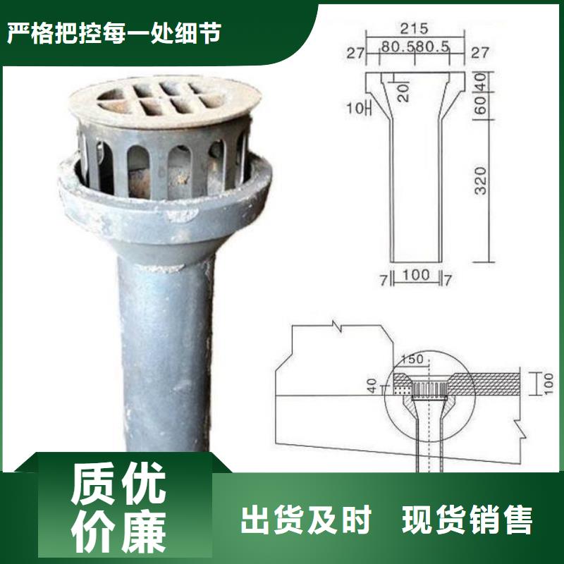 橋梁泄水管100mm
排水2025更新