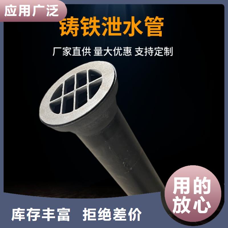 铸铁泄水管欢迎咨询订购