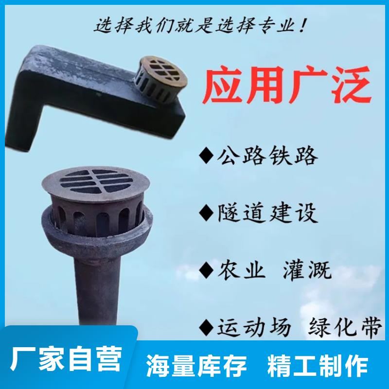 常年供應(yīng)鑄鐵泄水管-熱銷用品質(zhì)贏得客戶信賴