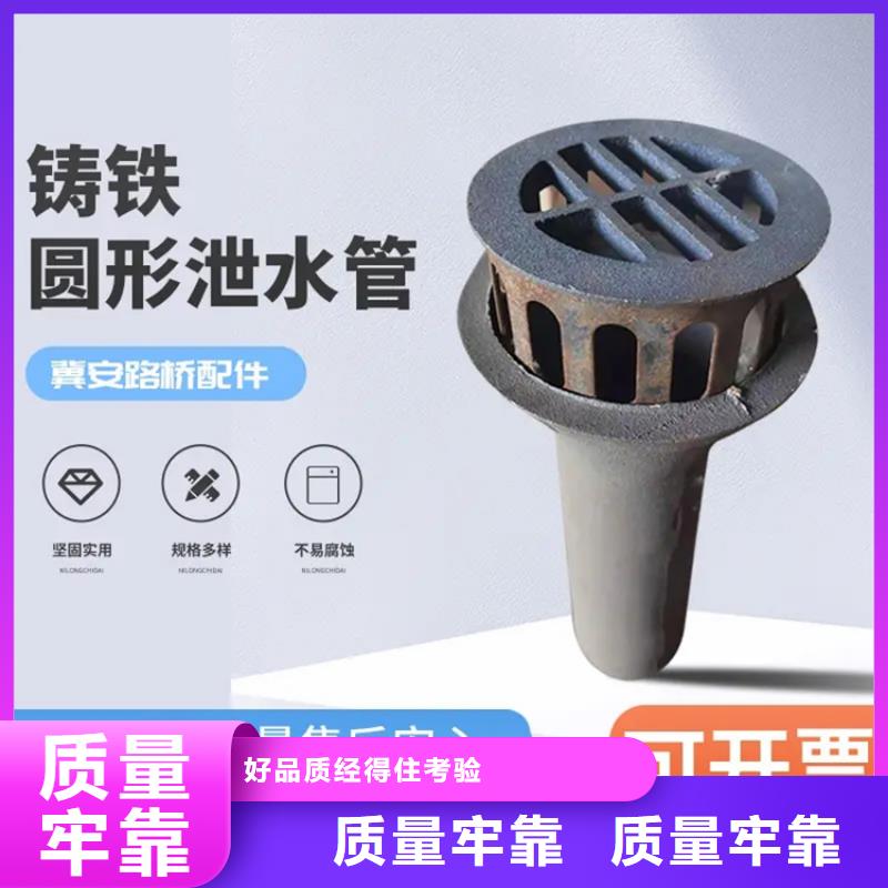 鑄鐵泄水管期待您的咨詢