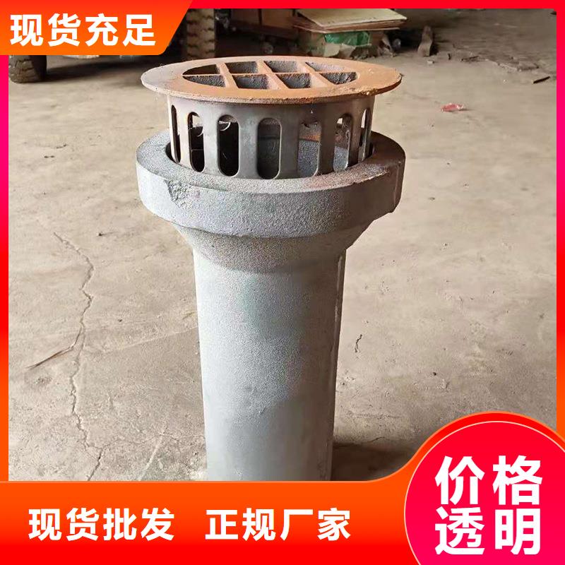 鑄鐵泄水管