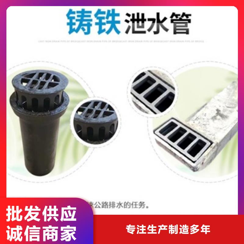 鑄鐵泄水管制造廠
