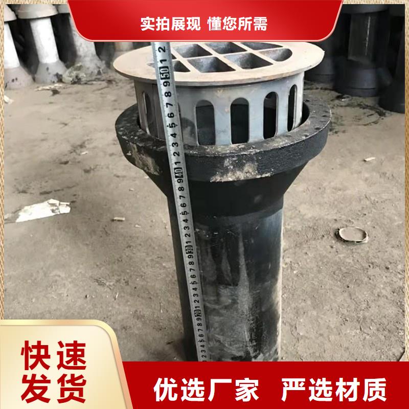 鑄鐵泄水管
經(jīng)銷商
