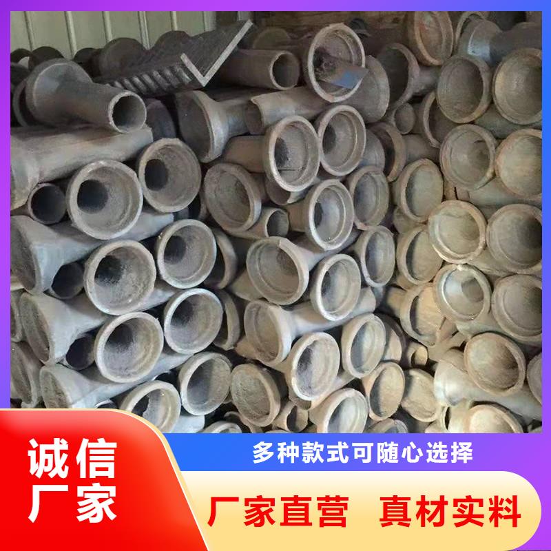 鑄鐵泄水管-新標價