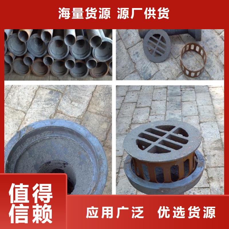 山东省济南购买
公路铸铁泄水管
样式众多

