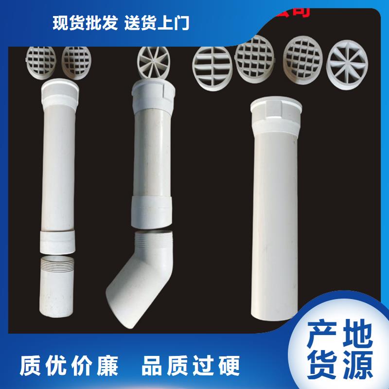 價格低的PVC泄水管品牌廠家