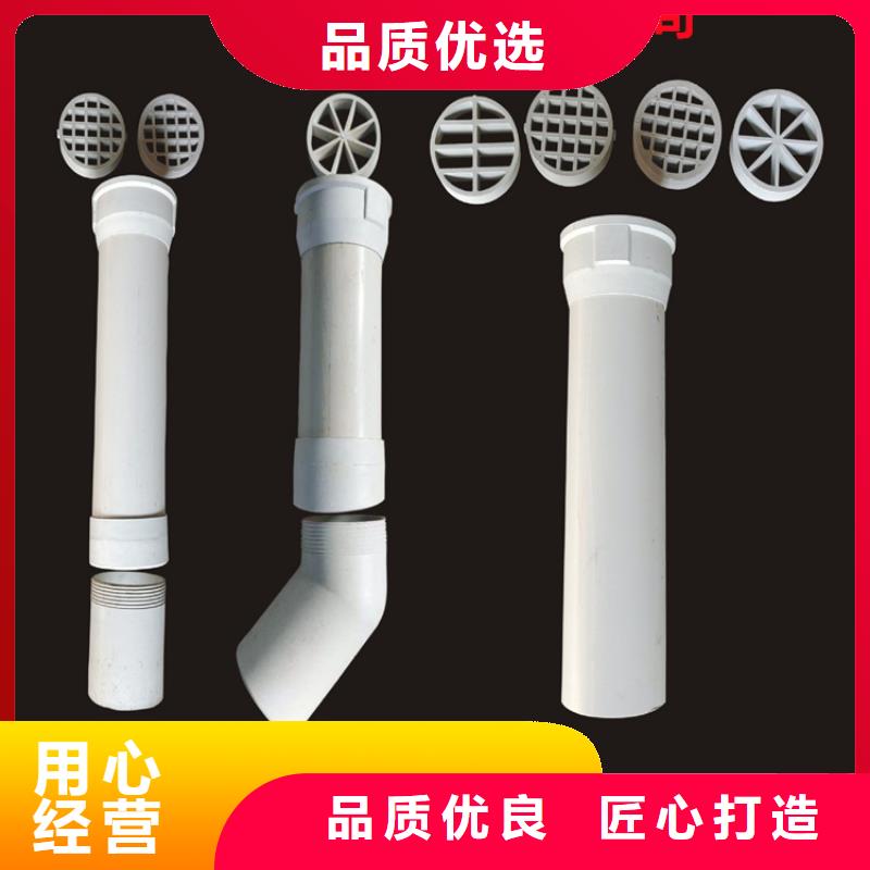 PVC泄水管品質過硬供應商