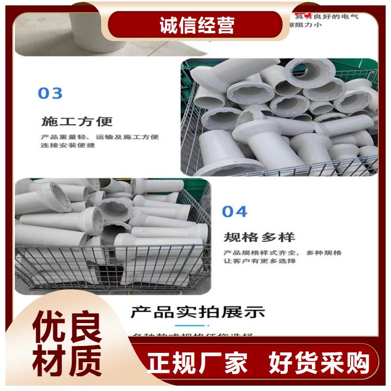 PVC泄水管長期供應