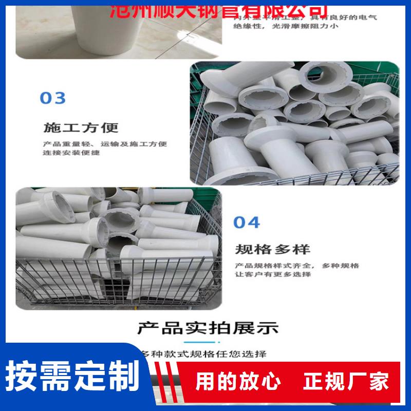 PVC泄水管銷售公司-價格合理