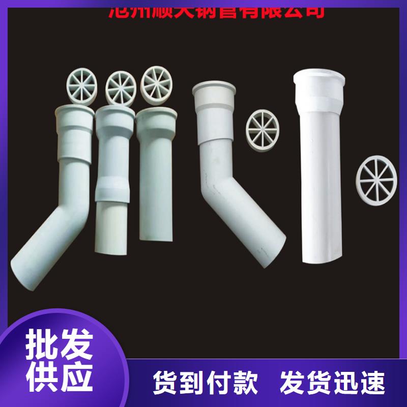 PVC泄水管廠家聯系方式 PVC泄水管廠家不斷創新