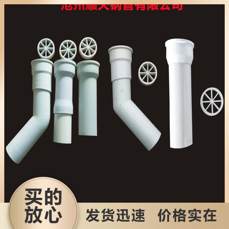 PVC泄水管現貨批發價格