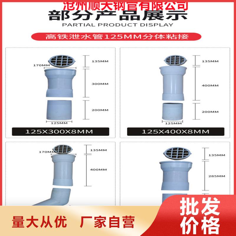 PVC泄水管生產廠家有樣品