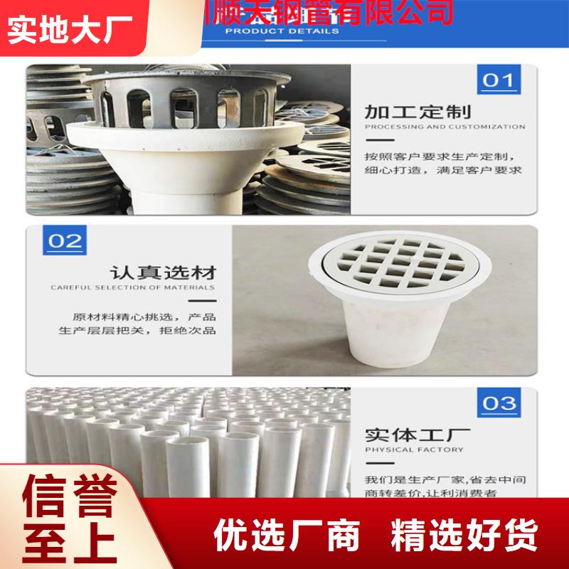 PVC泄水管厂家【多图】
