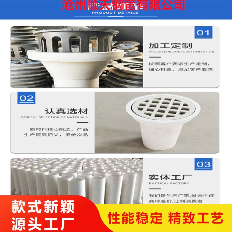 PVC泄水管-PVC泄水管發貨快