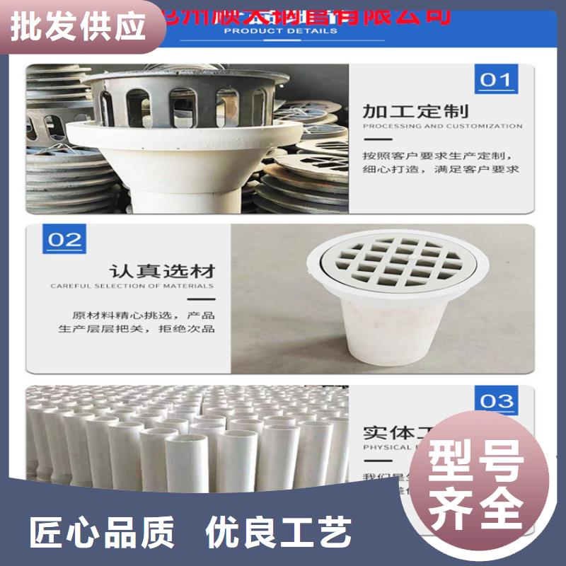PVC泄水管口碑良好