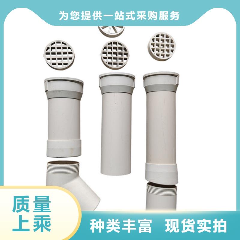 銷售PVC泄水管-順天鋼管有限公司誠信為本