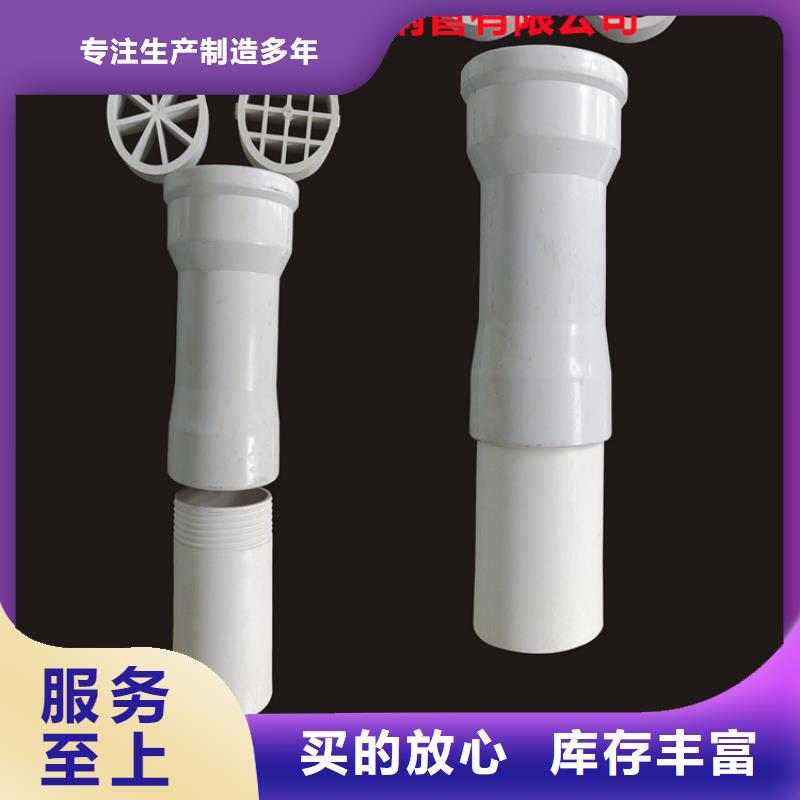 PVC泄水管廠家報價