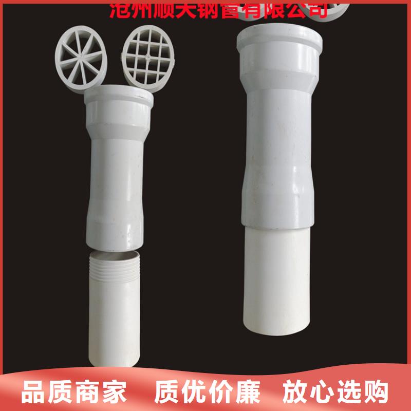 橋梁PVC泄水管