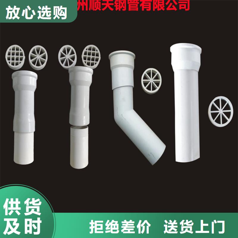 PVC泄水管供應商

