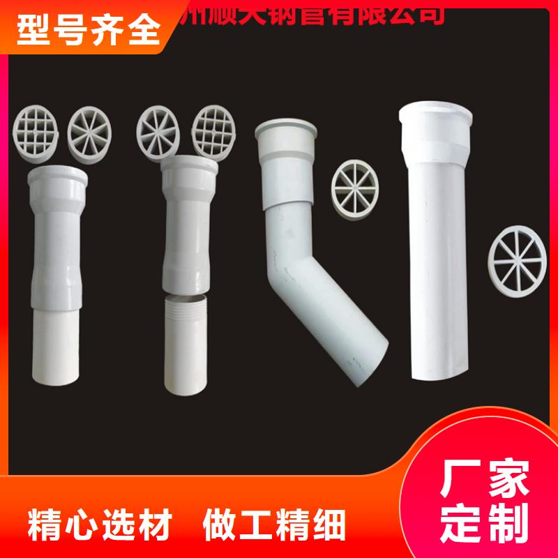 PVC泄水管價格行情本地經(jīng)銷商