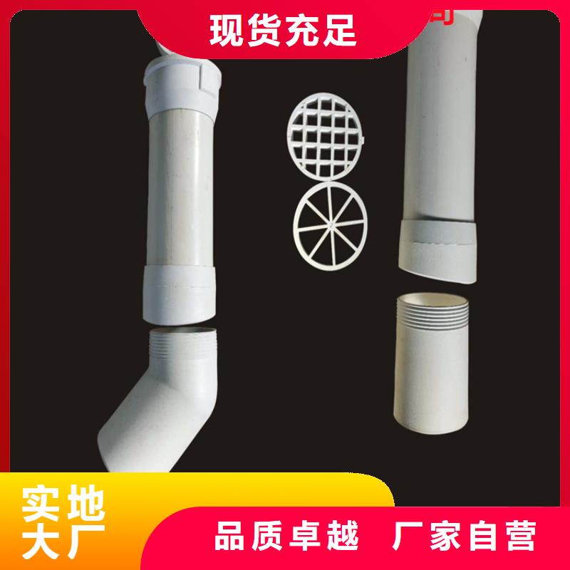 PVC泄水管、PVC泄水管廠家直銷-誠信經營