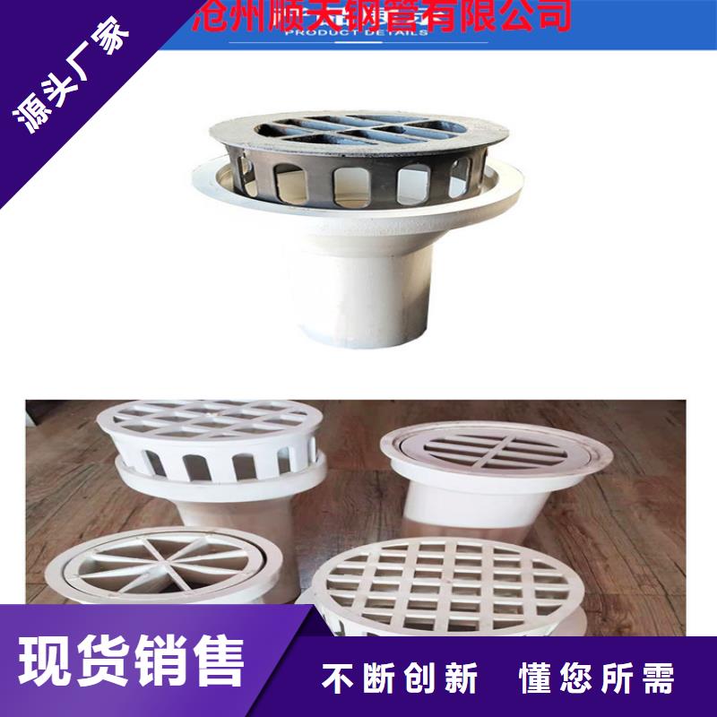 價格低的PVC泄水管供貨商生產安裝