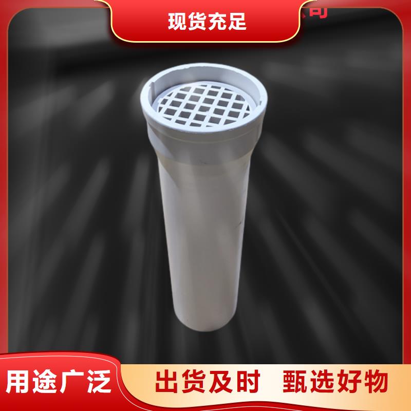 4寸PVC泄水管大量備貨