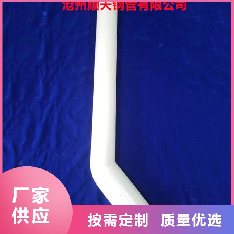生產PVC泄水管質量可靠的廠家
