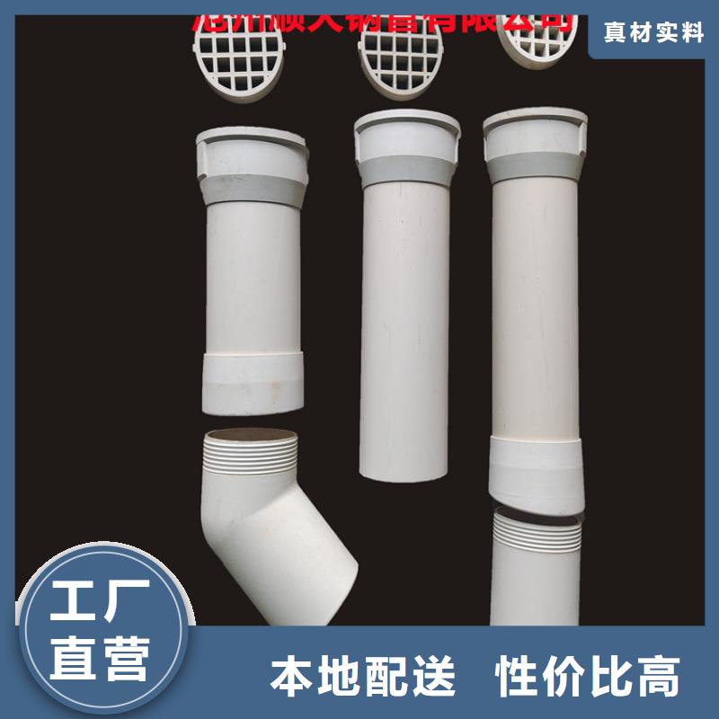2025價格優惠#PVC泄水管#本地廠家