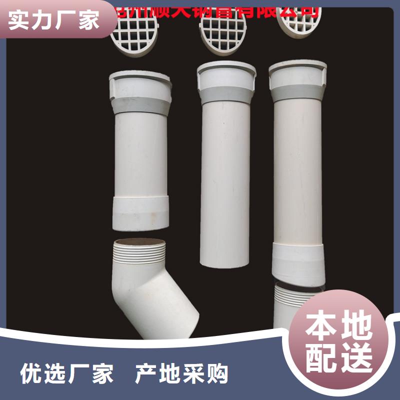PVC泄水管買的放心