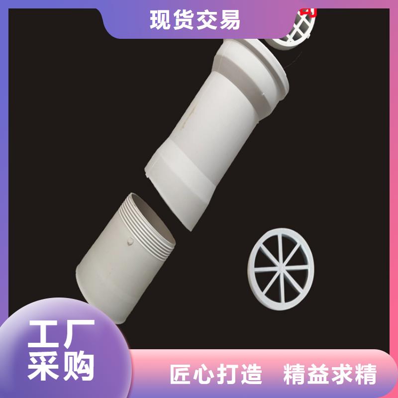專業銷售PVC泄水管-保質