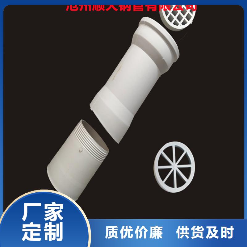 #PVC泄水管#量大從優