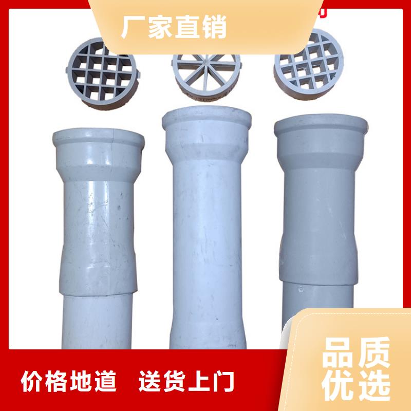 PVC泄水管品牌廠家-放心選購服務周到