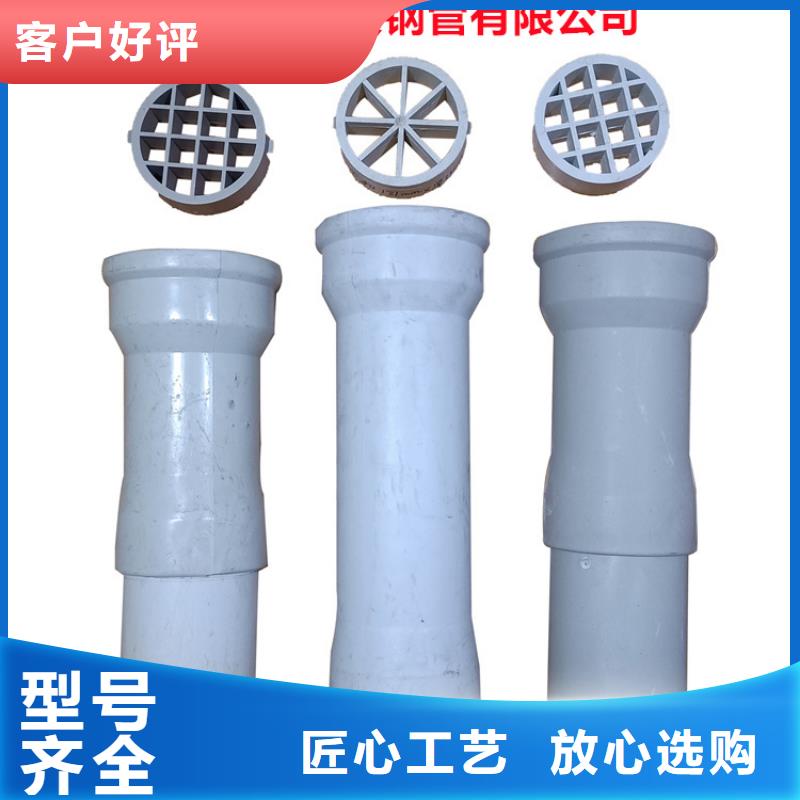 PVC泄水管、PVC泄水管廠家直銷-價格合理可放心采購