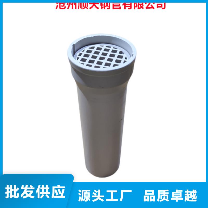 PVC泄水管-PVC泄水管全國配送現(xiàn)貨供應(yīng)