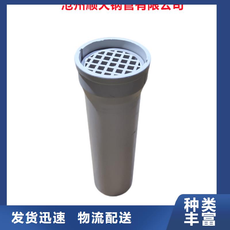 125型公路PVC泄水管安裝經驗多