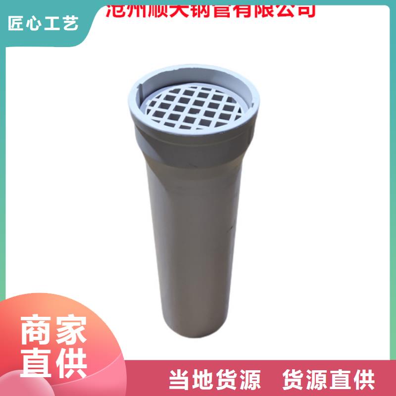 貨源穩定：高速PVC泄水管215型保質保量