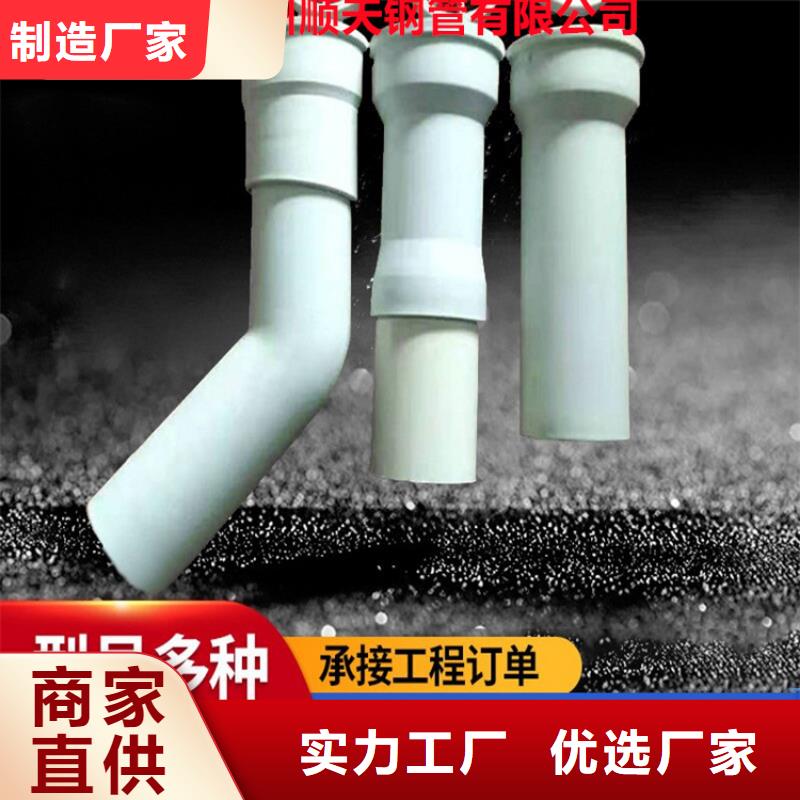 生產(chǎn)PVC泄水管_誠(chéng)信企業(yè)生您身邊的廠家