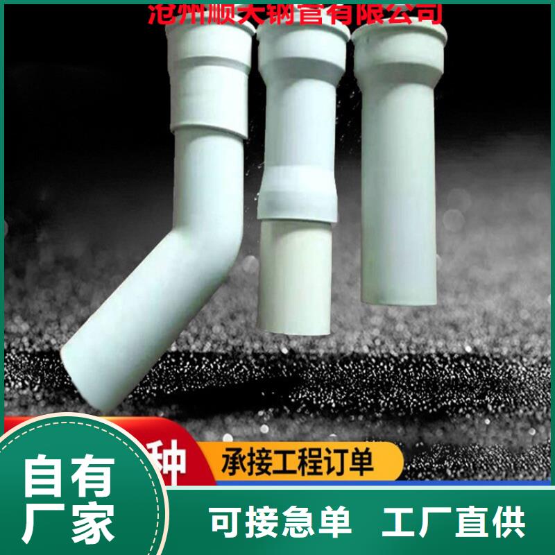 優惠：PVC泄水管廠家