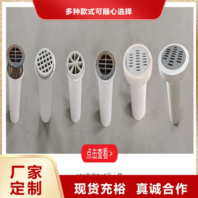 價格低的PVC泄水管品牌廠家