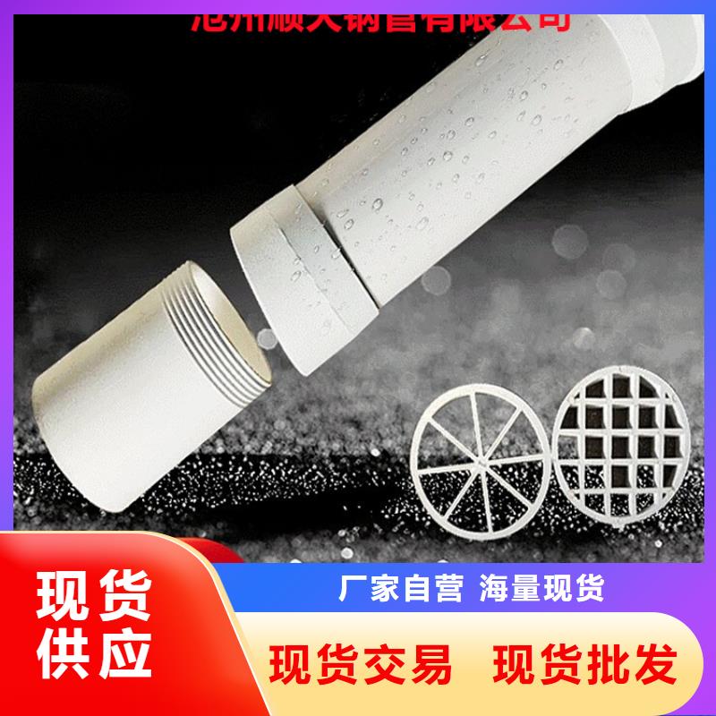 常年供應(yīng)PVC泄水管-報(bào)量當(dāng)?shù)貜S家值得信賴