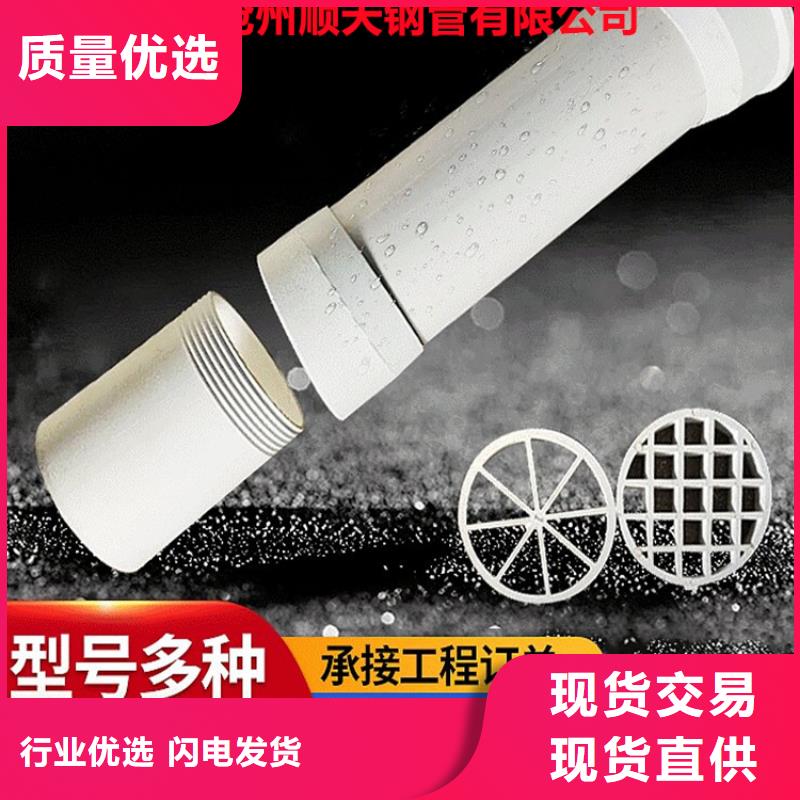 PVC泄水管2025暢銷新品