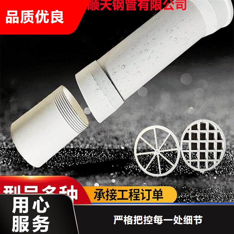 PVC泄水管热销好货