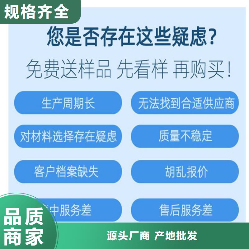 PVC泄水管-口碑