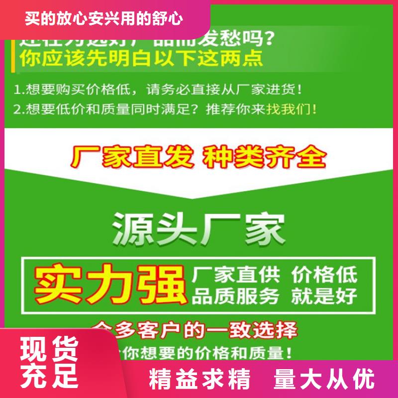 買PVC泄水管【無中間商】同城生產廠家